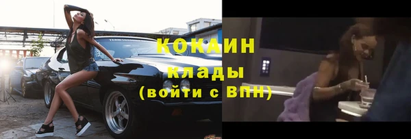 марки nbome Горнозаводск